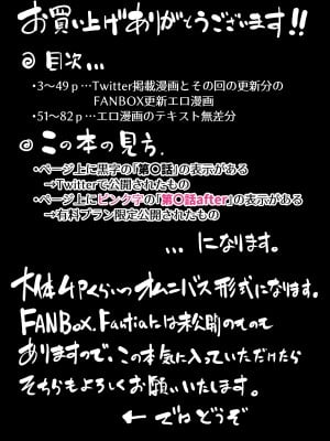 [田貸魔]  FANBOXまとめVol.01 ハメられ大好きビッチちゃん_02