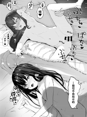 [redmisosoup (赤だし)] おじさんとイチャラブ性交日記 [甜族星人出资x一只麻利的鸽子汉化]_08