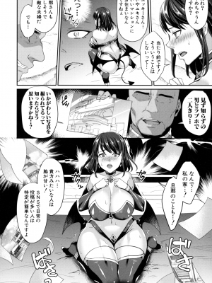 [紫吹おろし] 若妻ネトラレ性交録_180_page_184_2.29_MB