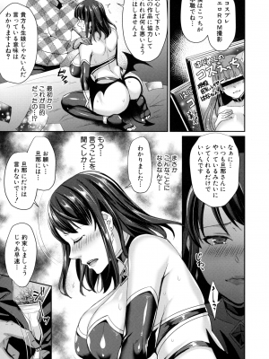 [紫吹おろし] 若妻ネトラレ性交録_181_page_185_2.24_MB