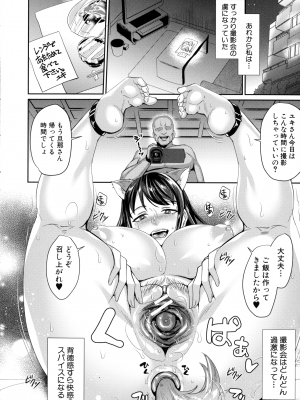 [紫吹おろし] 若妻ネトラレ性交録_198_page_202_2.42_MB