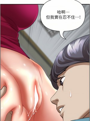 霸佔人妻 63-64話_63_02