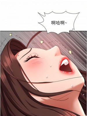 霸佔人妻 63-64話_64_02