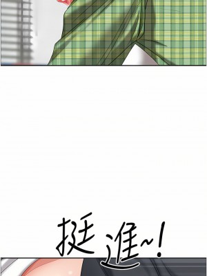 霸佔人妻 63-64話_64_49