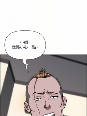 霸佔人妻 63-64話_63_16