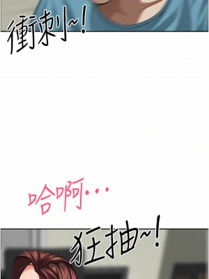 霸佔人妻 63-64話_64_23