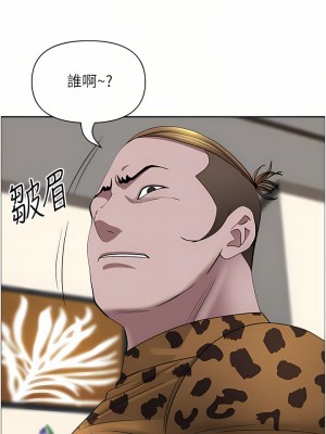 霸佔人妻 63-64話_63_14