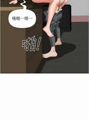 霸佔人妻 63-64話_64_11