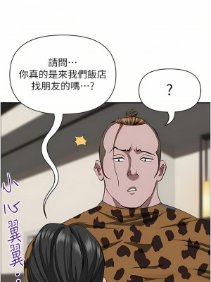 霸佔人妻 63-64話_63_28