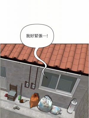 霸佔人妻 63-64話_64_12