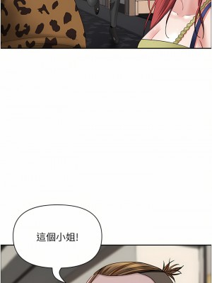 霸佔人妻 63-64話_63_20