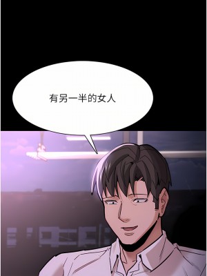 癡漢成癮 19-20話_19_19