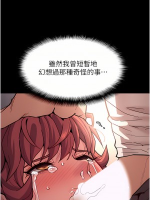 癡漢成癮 19-20話_20_22