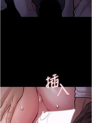 癡漢成癮 19-20話_20_49