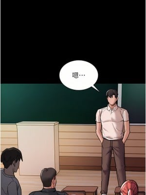 癡漢成癮 19-20話_19_10