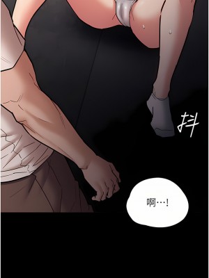 癡漢成癮 19-20話_20_27