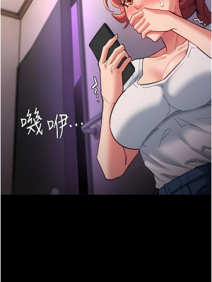 癡漢成癮 19-20話_19_46