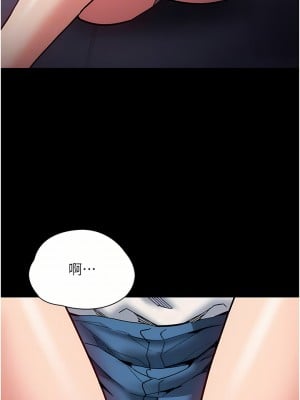 癡漢成癮 19-20話_19_06