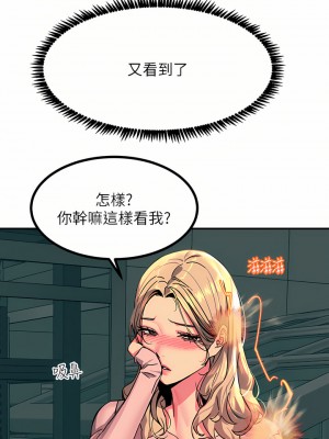 觸電大師 28-29話_28_40