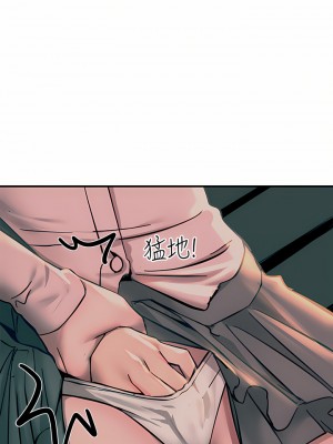 觸電大師 28-29話_29_28