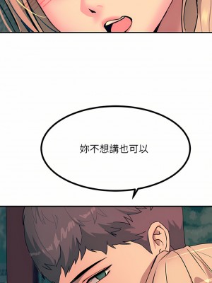 觸電大師 28-29話_29_20