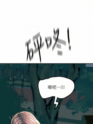 觸電大師 28-29話_29_35