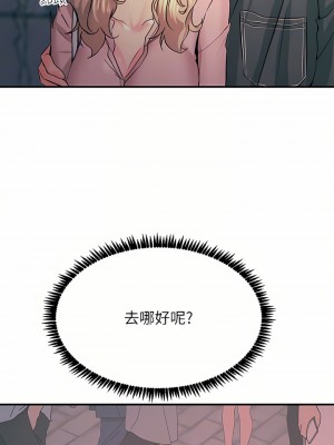 觸電大師 28-29話_29_10