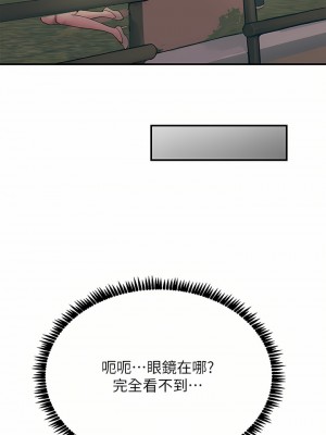 觸電大師 28-29話_29_37