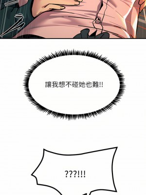 觸電大師 28-29話_28_43