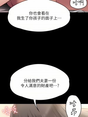 傀儡 256-257話_257_59