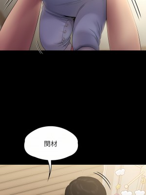 傀儡 256-257話_256_51