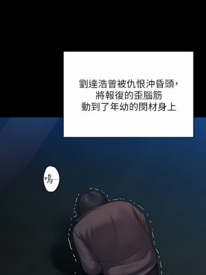 傀儡 256-257話_257_22