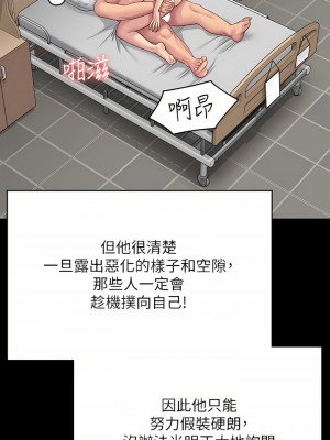 傀儡 256-257話_257_55