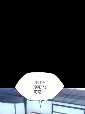 傀儡 256-257話_256_37