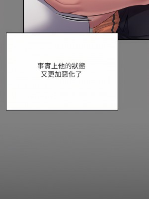 傀儡 256-257話_257_48