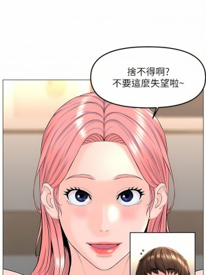 樓上的網美 71-72話_71_32