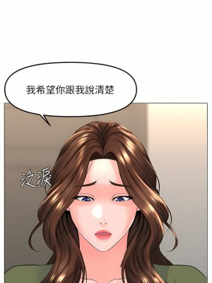 樓上的網美 71-72話_72_26