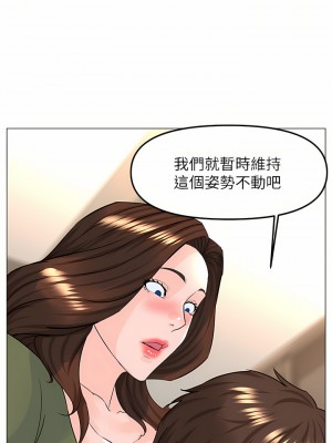 樓上的網美 71-72話_72_35