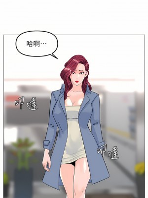 樓上的網美 71-72話_72_17