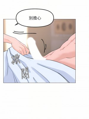 樓上的網美 71-72話_72_14