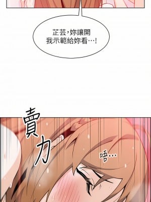 賣豆腐的母女們 44-45話_45_19