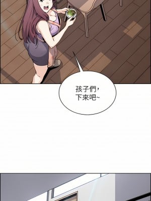 賣豆腐的母女們 44-45話_45_37