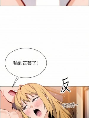 賣豆腐的母女們 44-45話_45_27