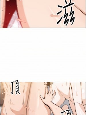 賣豆腐的母女們 44-45話_44_17