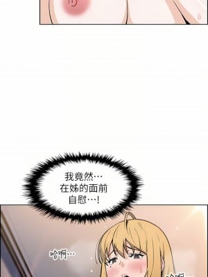 賣豆腐的母女們 44-45話_44_04