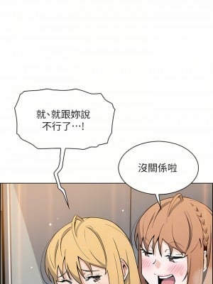 賣豆腐的母女們 44-45話_45_12