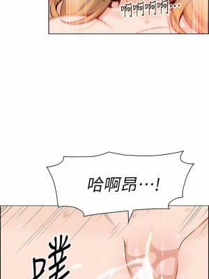 賣豆腐的母女們 44-45話_44_13