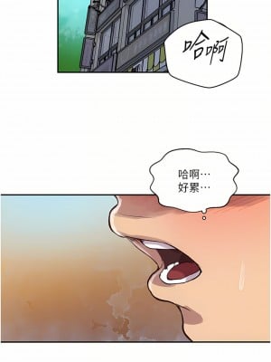 秘密教學 162-163話_162_06