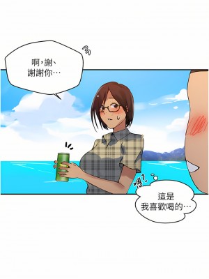 秘密教學 162-163話_162_22