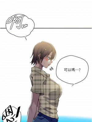 秘密教學 162-163話_163_07